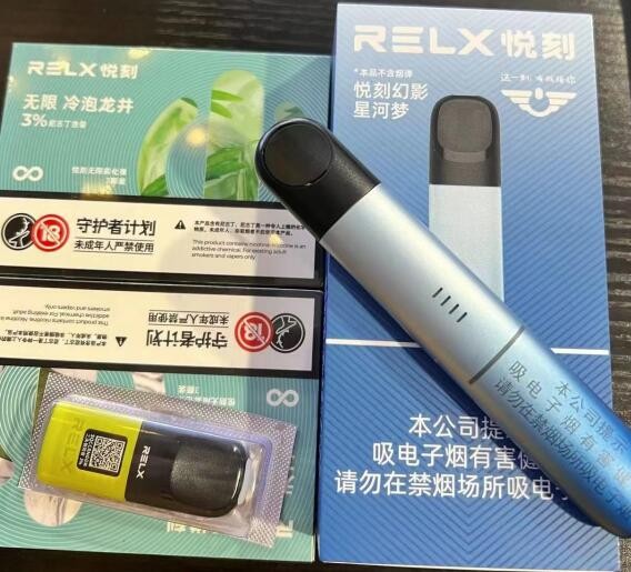 悦刻电子烟杆 悦刻电子烟杆充不进电怎么办