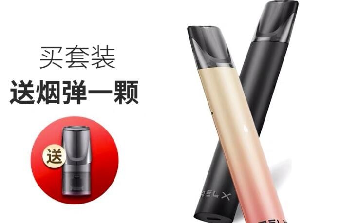 一次性电子烟闪灯是什么意思 一次性电子烟闪灯是什么问题